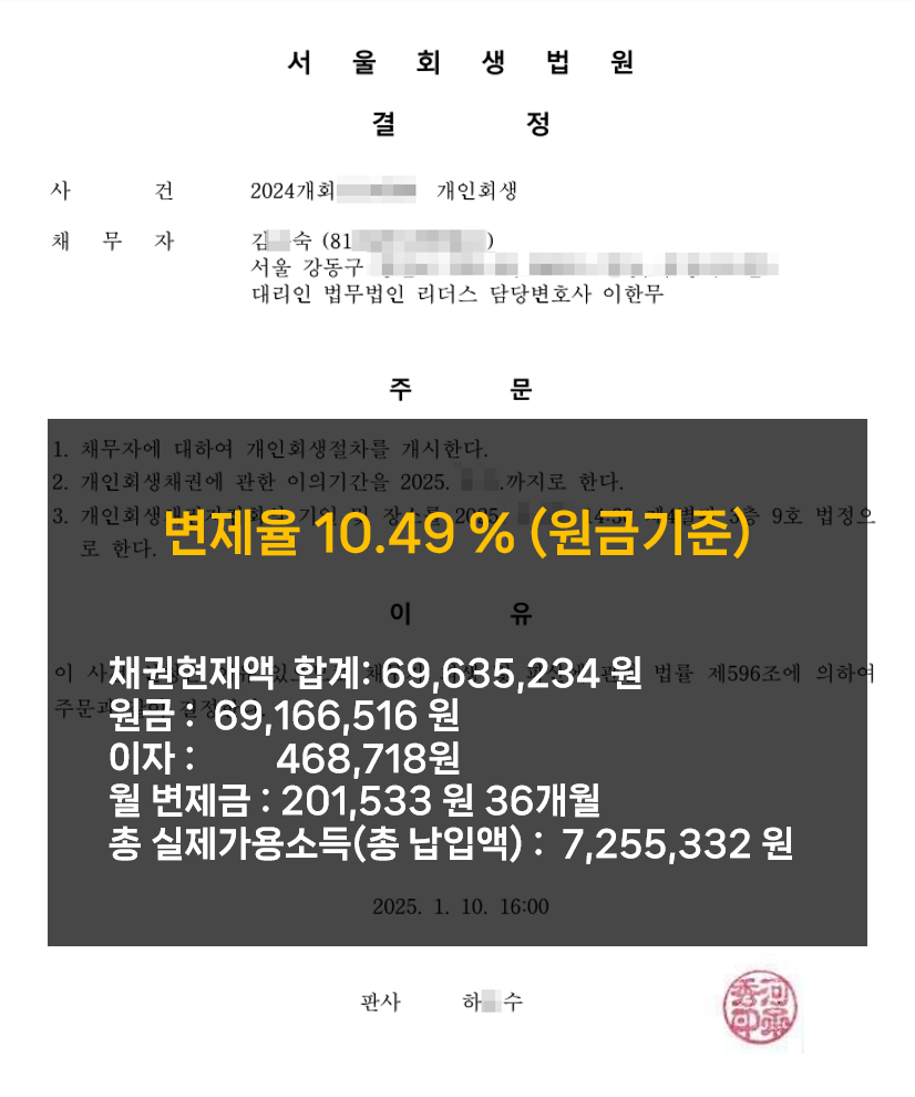 성공사례 이미지 2