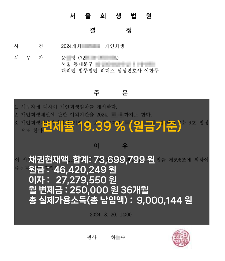 성공사례 이미지 4