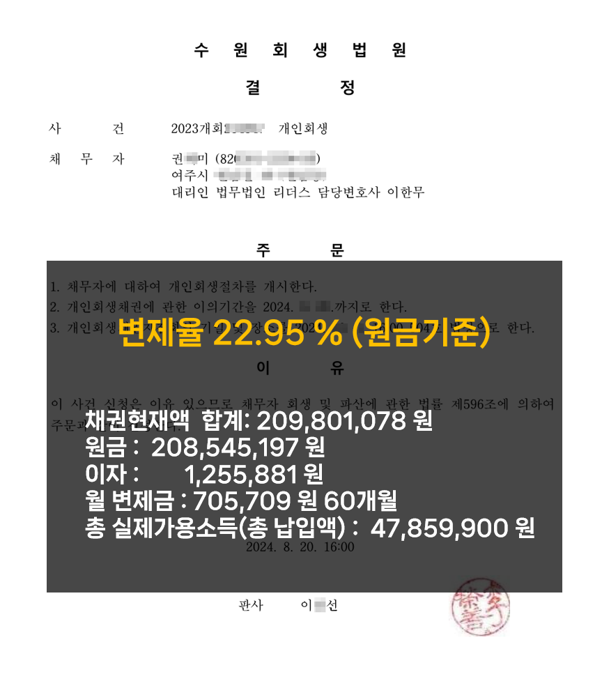 성공사례 이미지 5